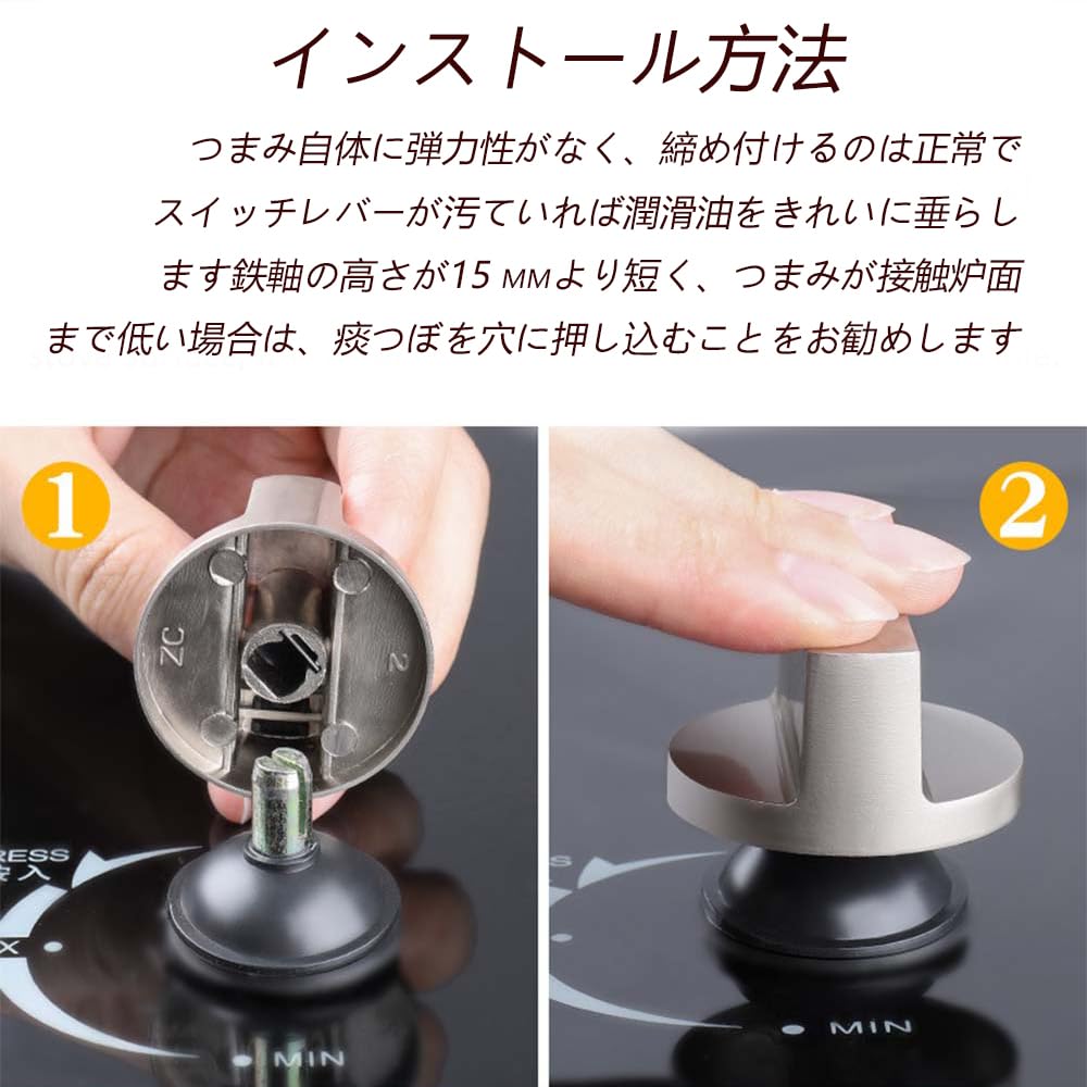 Amazon.co.jp: 2個ガスコンロつまみ スイッチ レンジ バーナ